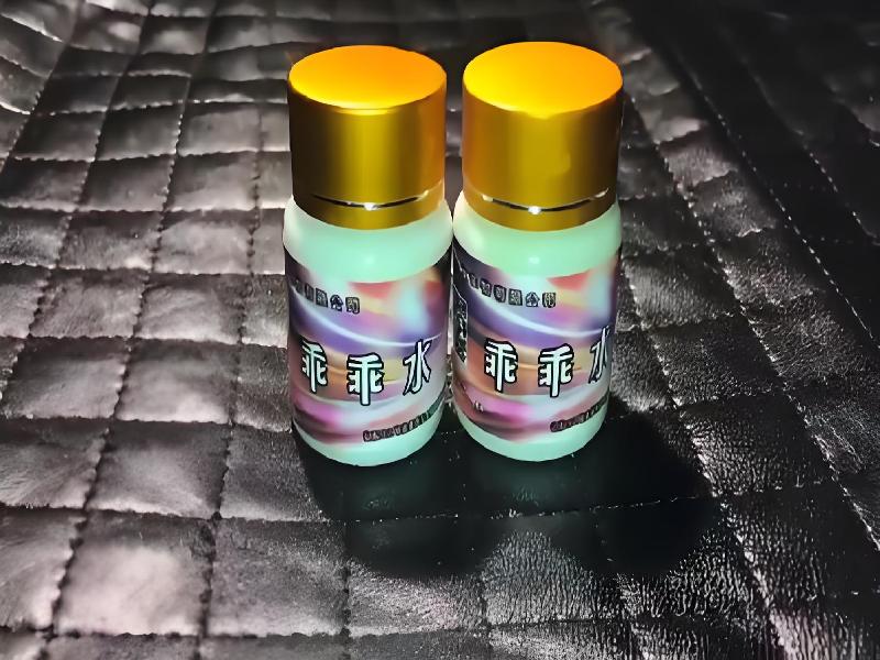 女士专用迷水6326-jW型号